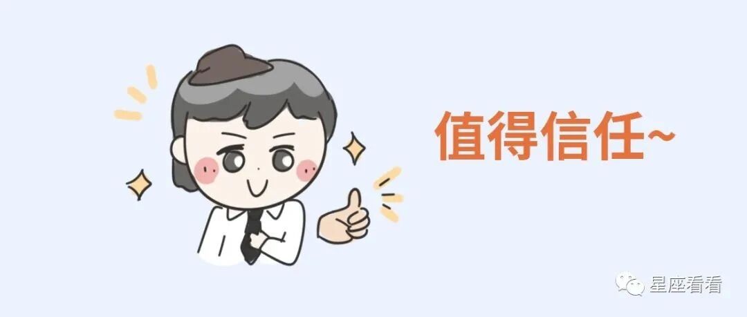 和十二星座混熟了你才能发现的事！