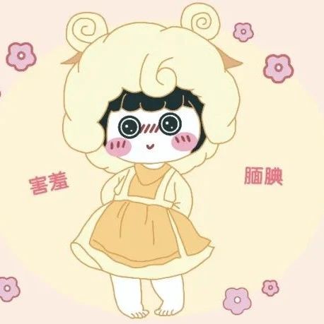 当十二星座跟你示好时，会做些什么or说些什么？