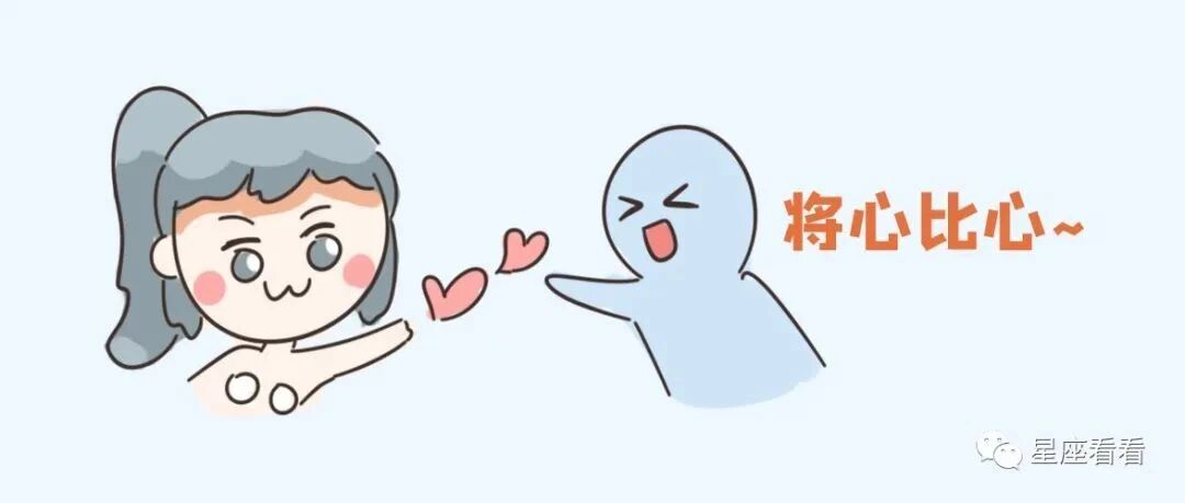 十二星座让人上头的魅力！