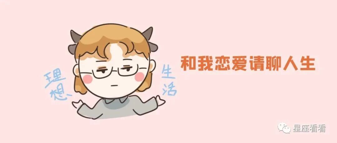 和12星座谈恋爱时，最无奈的事情，戳心！