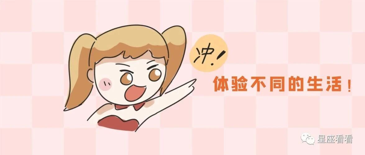 和十二星座谈恋爱优缺点大集合！