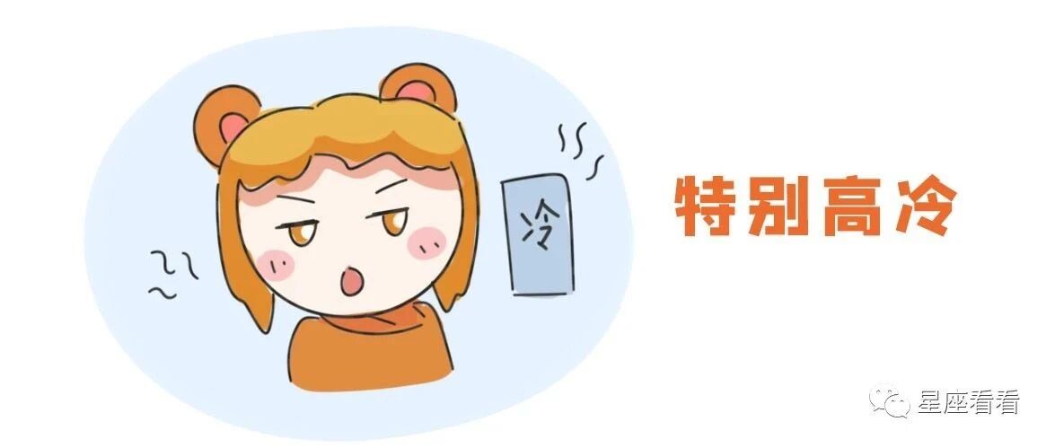 什么状态的十二星座你根本没法挽回？