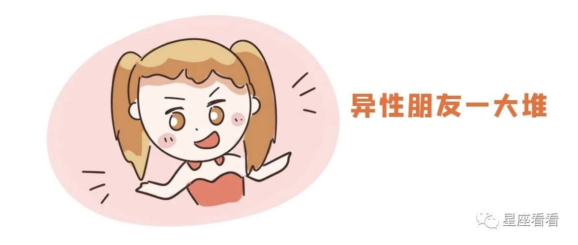 和12星座恋爱最无奈的事情，戳中你没？