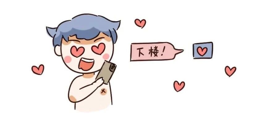 跟十二星座表白时的聊天记录！