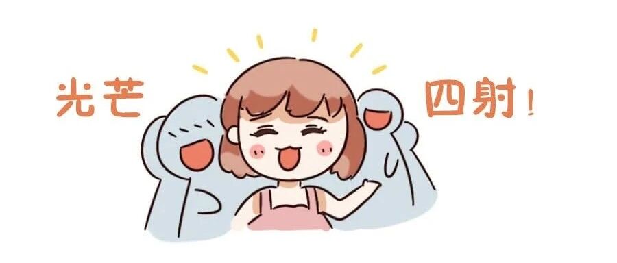 相处越久，你越能发现这些星座的好！