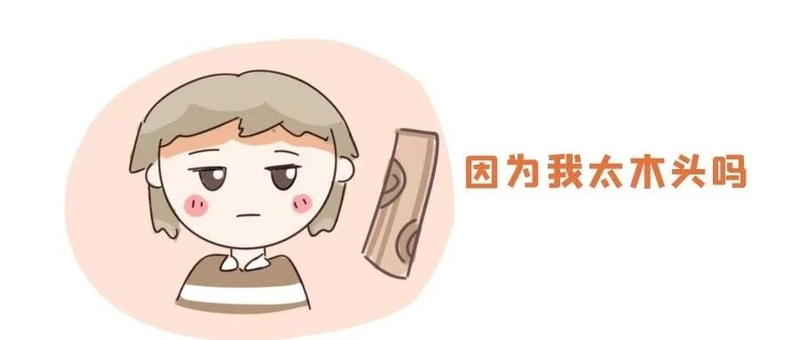 什么事情会成为十二星座爱情上的阻碍?