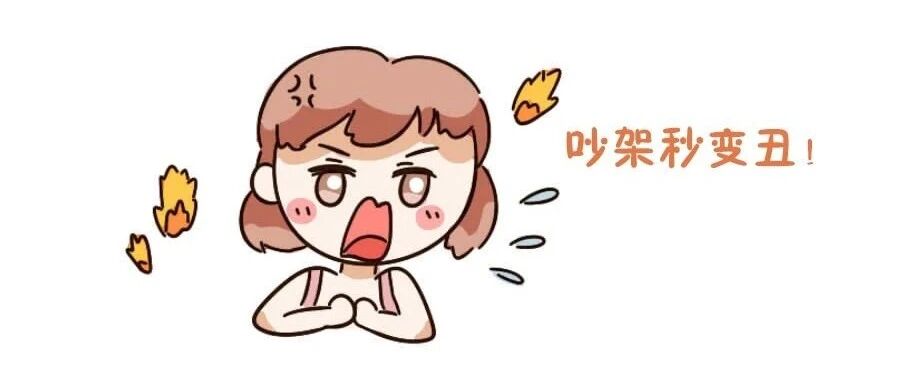 什么会让十二星座变丑？