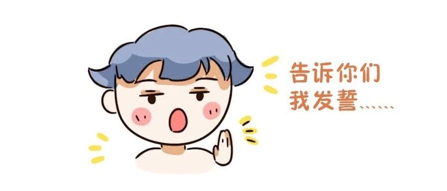 12星座在哪方面容易被打脸？