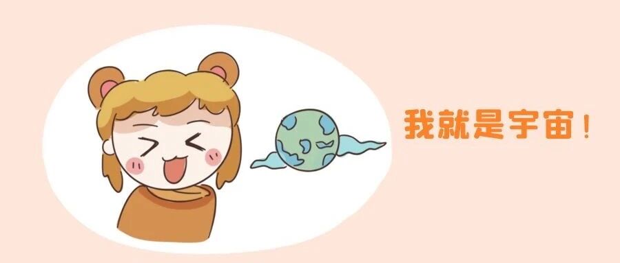 如果全世界只剩下12星座中的某一星座...