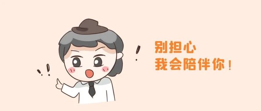 十二星座会陪着你成长吗？