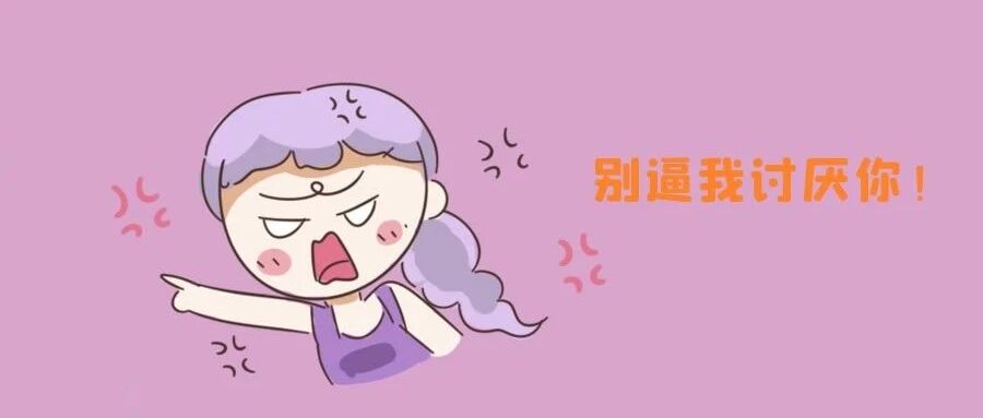 12星座什么时候比较极端？