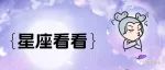 十二星男在恋爱中撒过的谎！