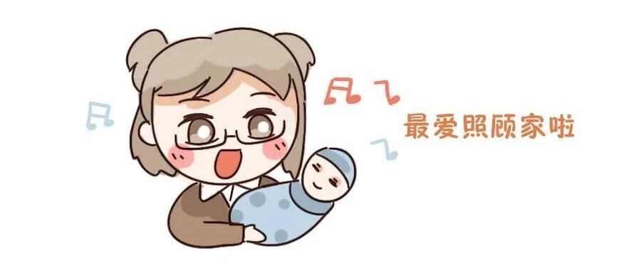 12星女会为了家庭放弃事业吗？