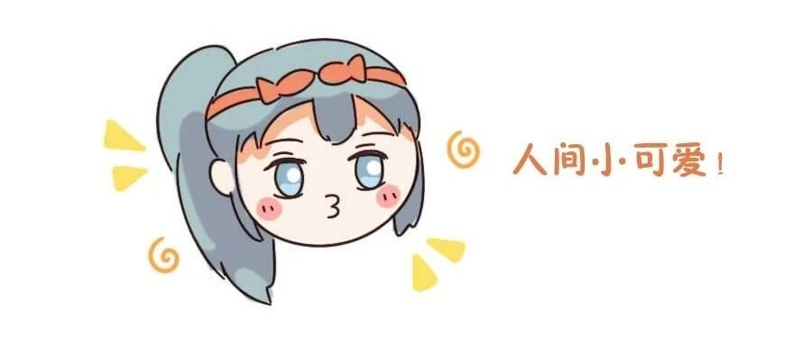 十二星座在团队里是什么担当？