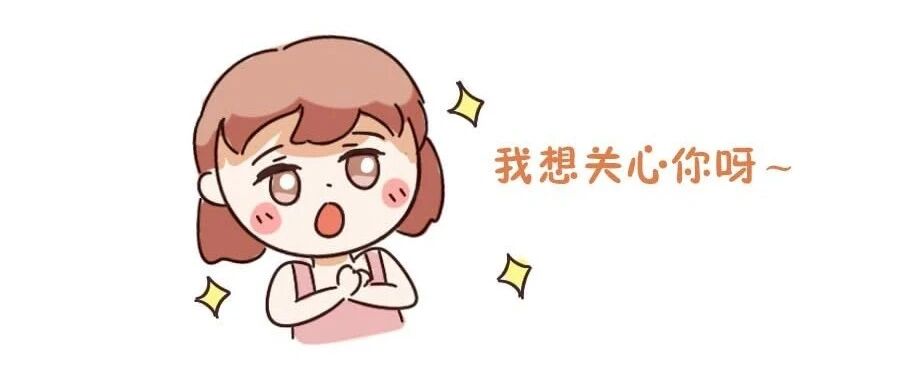 十二星座这样对你，你一定要珍惜！