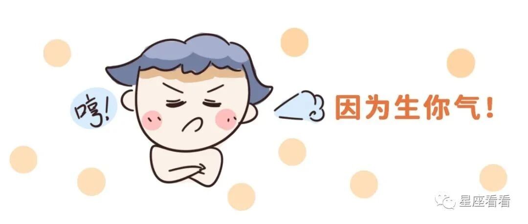 十二星座绝不绝情取决于什么？