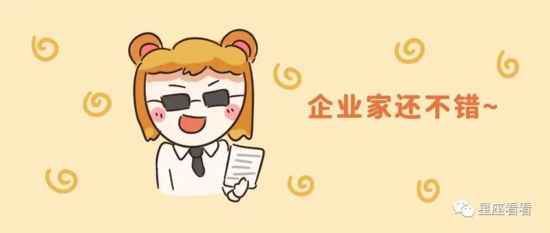 12星座天生最适合吃哪碗饭？