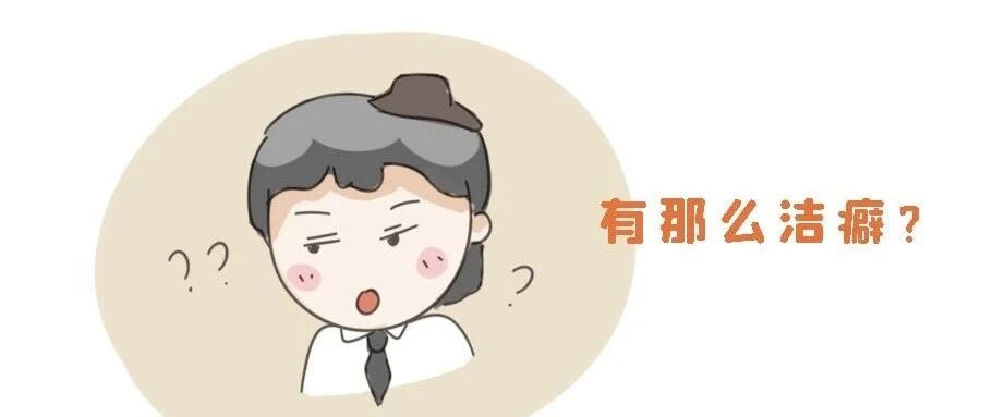 十二星座最讨厌自己哪一点？