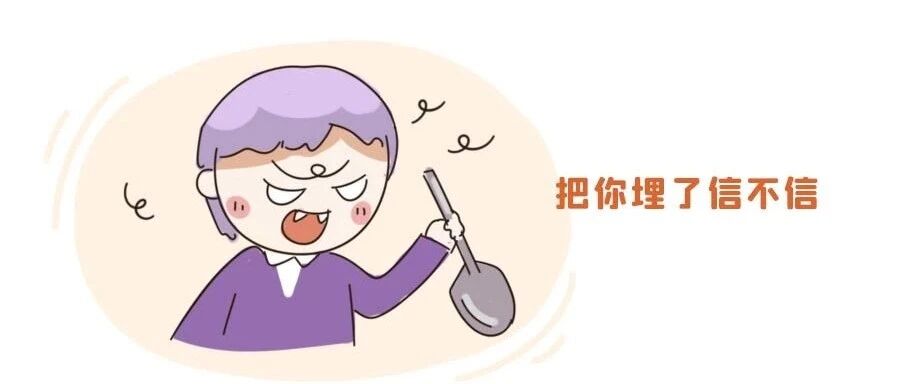 别在这几个星座面前嚣张，你玩不起！