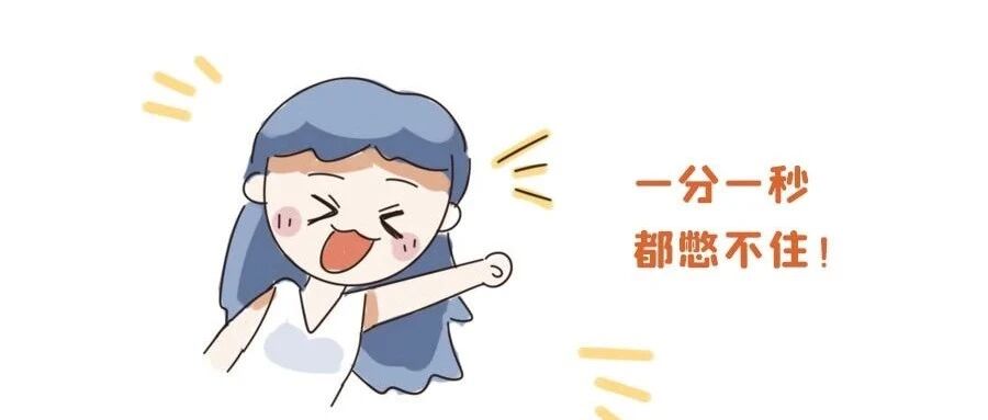 12星座喜欢一个人藏得住吗？