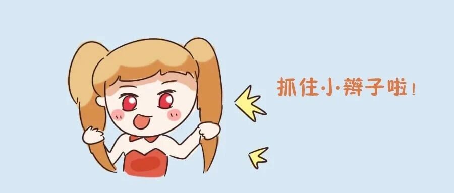 12星座的情绪爆炸点！