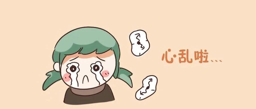 如何把十二星座搞崩溃？