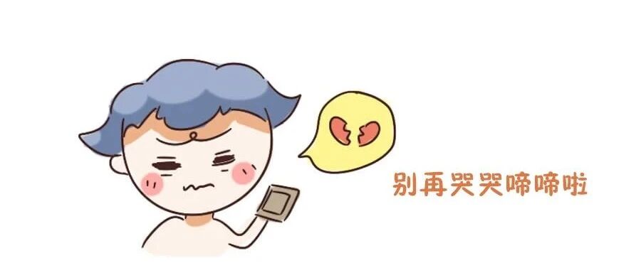 12星座最不想看到的朋友圈类型！