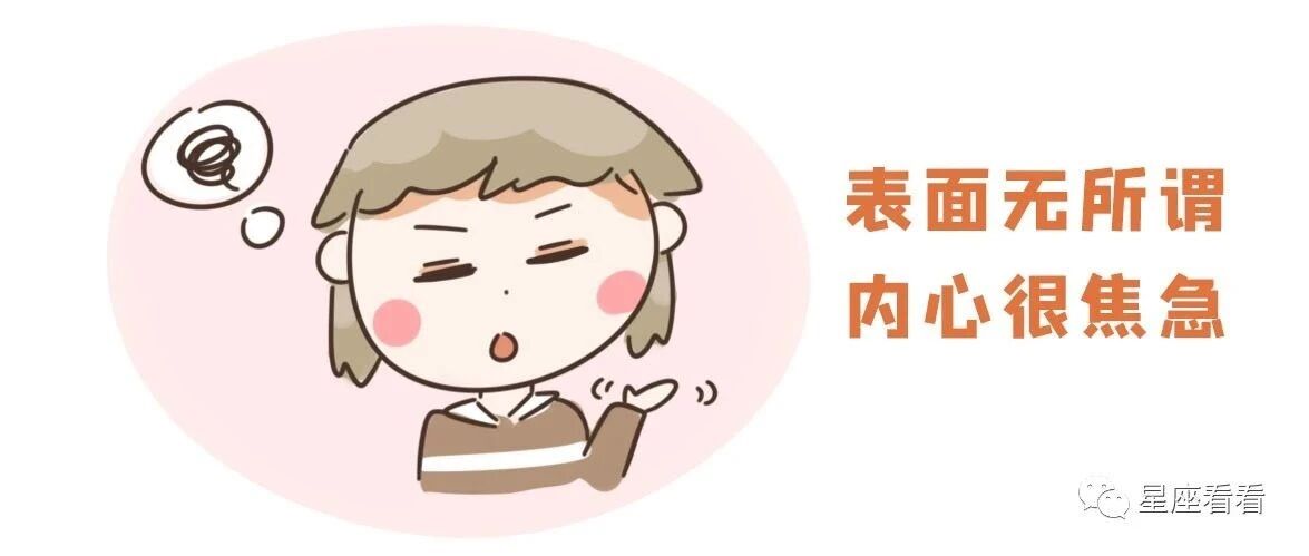 当12星座面对无法拥有的人时……