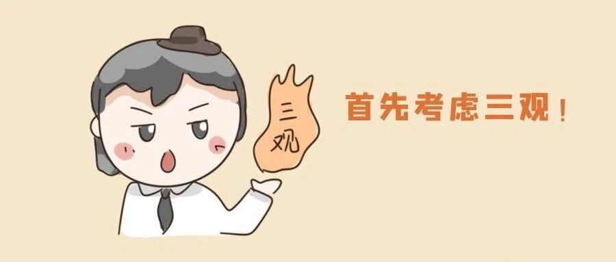 十二星座会因为对方的什么特质而交朋友?