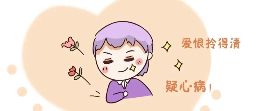 十二星座阴阳面图鉴！