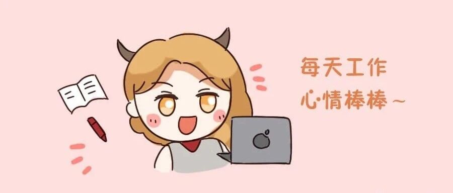 12星座事业心排行榜！