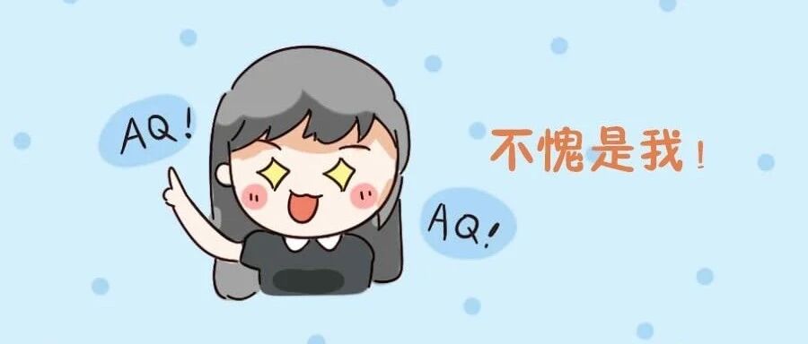 十二星座逆商排行榜！