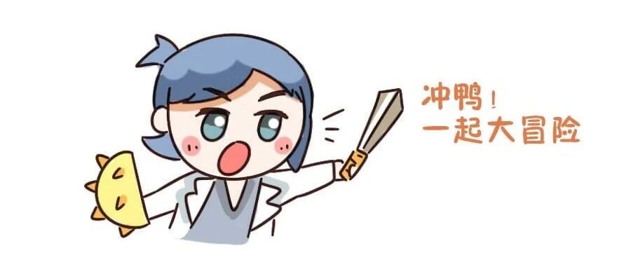 十二星座风险偏好排行榜！