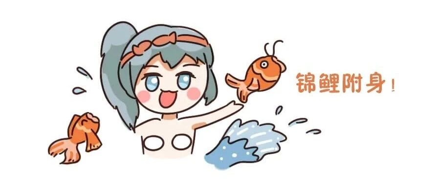 哪些星座运气总比别人好？