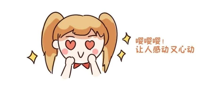 十二星座会因为感动而爱上一个人吗？