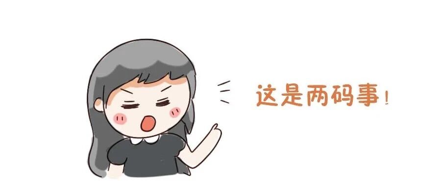 一吵架就提分手的星座，千万别当真！