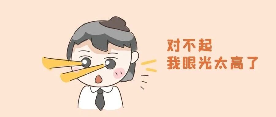 十二星座单身的原因..