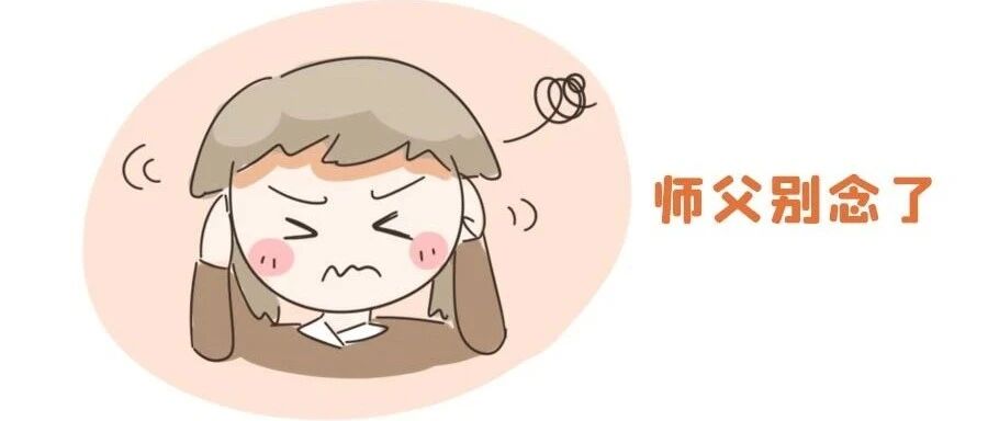 12星座最讨厌听到什么话?