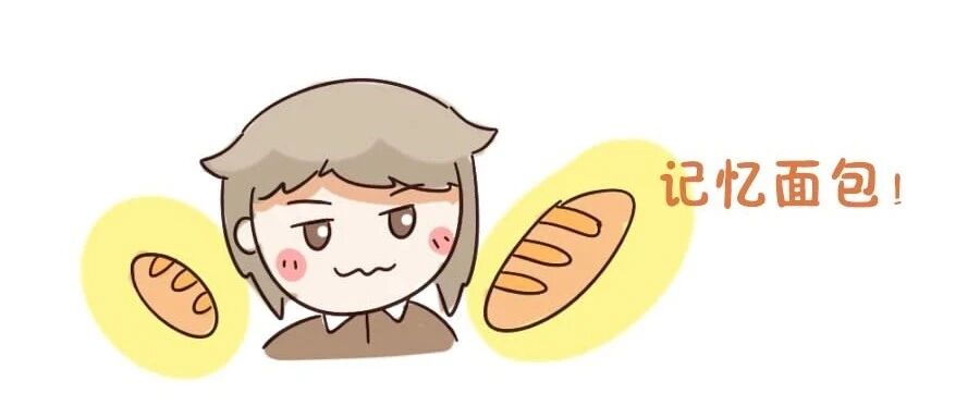 12星座最想拥有什么神器？