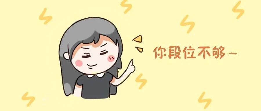 十二星座难懂排行榜!