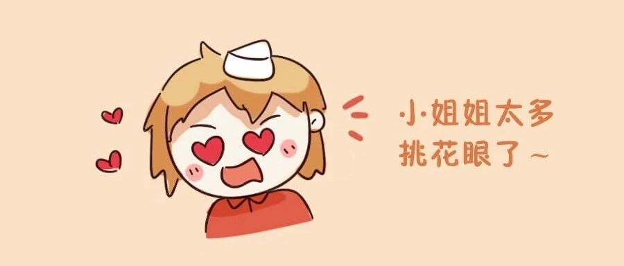 12星座为什么会错过爱情？