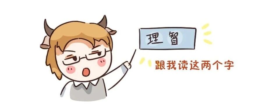 这几个星座真的不会哄人！