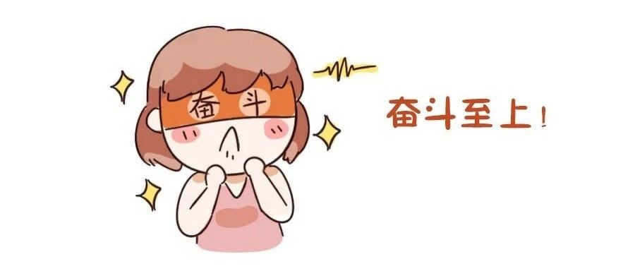 盘点嘴上努力行动佛系的星座，中枪……