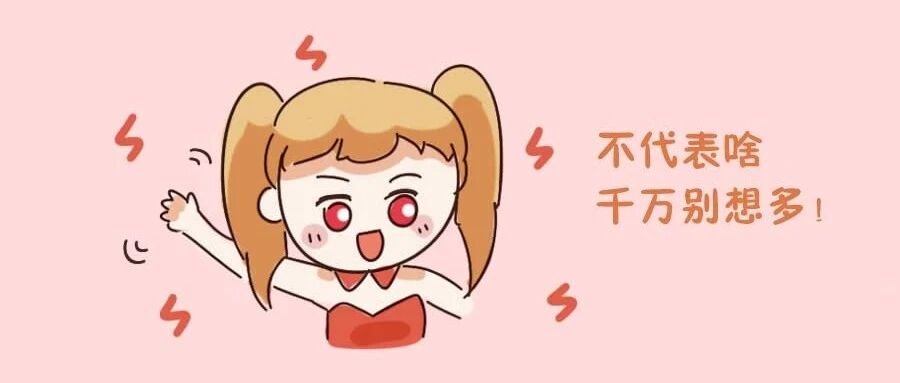 十二星座的主动代表什么？