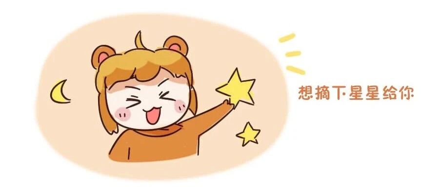 恋爱中最走心的星座排行！