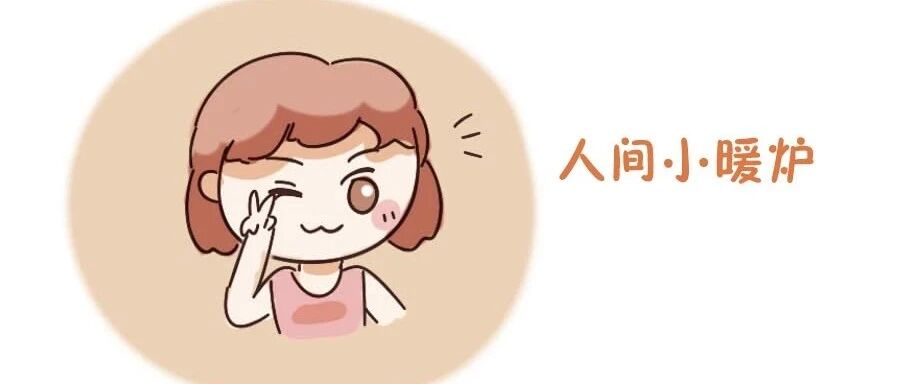 越相处越舒服的星座，有你吗？