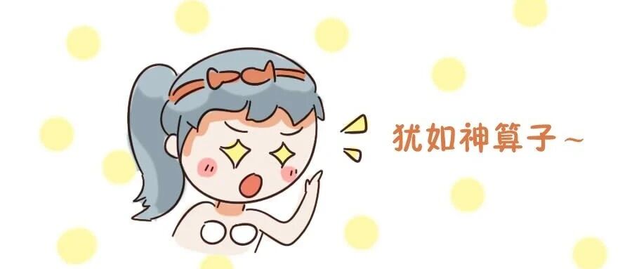 12星座的“第六感”到底准不准？