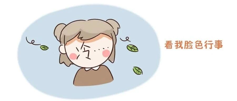 十二星座想分手时，会有什么表现？