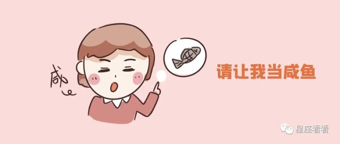 疼爱12星座的正确方式！