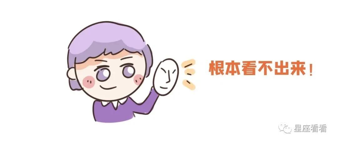 12星座口是心非时会有啥表现？